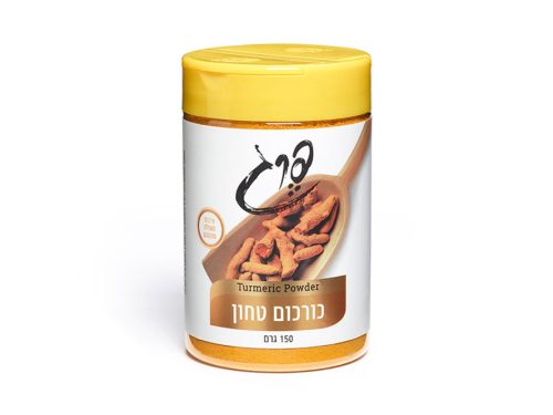 כורכום טחון