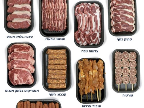 מארז חברים